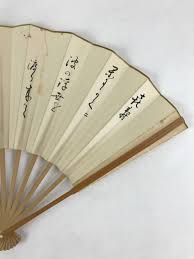 Japanese Folding Fan Sensu Bamboo Frame Japanese Kanji ...