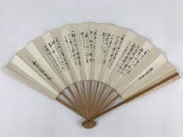 Japanese Folding Fan Sensu Vtg Bamboo Frame Kanji ...