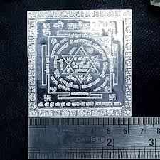 Silver Shri Kuber Yantram Holy Divine Yantram for Wealth and ...
