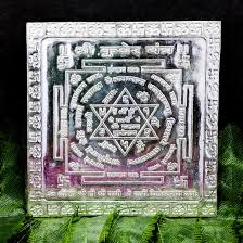 Sterling Silver Kuber Yantra: Shri Yantra for Wealth ...