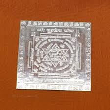 925 sterling silver Shree kubera Yantra, silver holy divine ...