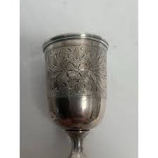 Early 1900s Kiddush Sterling Cup | Chairish