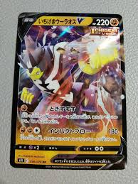 Single Strike Urshifu V NM/M Single Strike Master s5l 036/070 Japanese Pokemon | eBay