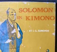 Фольклор, мифология азиатские антикварные и коллекционные ...