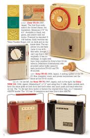 Collectible SONY transistor radios - all 126 vintage models ...