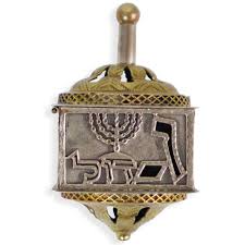 Sold at Auction: Sterling Silver Dreidel