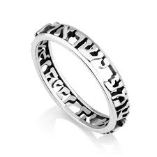 Buy Shema Yisrael Cutout Ring Sterling Silver by Marina ...