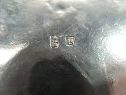 Antique Chinese Silver Battle Mug with Dramatic Dragon ...