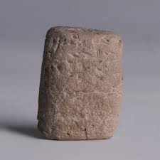 Old Babylonian Clay Cuneiform Tablet - Near Eastern ...