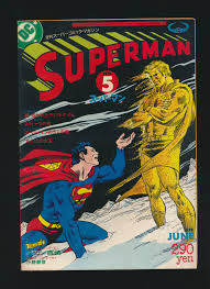 Monthly Superman (1978-1979) 1,2,4,5,6 LOT PPFZ168 USA SELLER – PRIME CITY COMICS