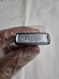 Vintage Supreme Flip-Top Lighter Elk Rapids. RARE | eBay