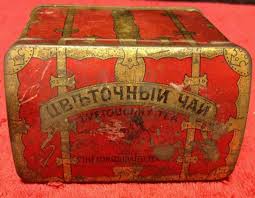 Lot Vintage Advertising Tin Herb Ox Heather Fixaco ...