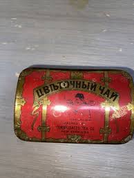 VINTAGE Russian TIN CONSOLIDATED TEA CO. NEW YORK USA | eBay