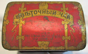 Buy American Swee Touch Nee Tea Tin, Vintage Tea Tin ...