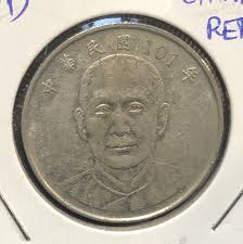 2012/101 Taiwan 100 year Founding Republic of China 10 Yuan ...