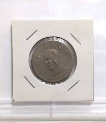 1981 Taiwan 10 Yuan / XF coin | eBay