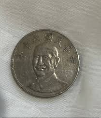 5 Taiwan coins