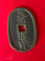 1835 - 1879 Japan Old Coin 天保通宝 100 Genuine ( Error on ...