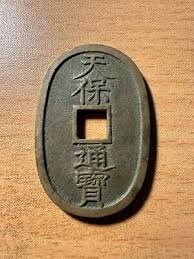 Japan coin Tem Po Tsu Ho | eBay
