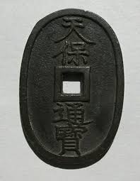 1835 JP - 1869 100 Mon (tempo Tsuho) Japanese Shogunate ...