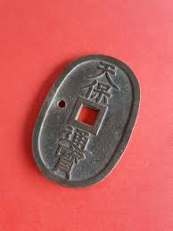 Vintage Openwork Chinese Brass Coin Medal Pendant, Vintage ...