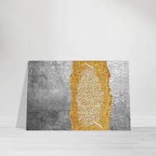 The Throne of Allah: Ayatul Kursi - A Modern and Abstract ...