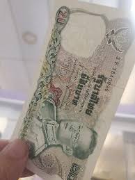 THAILAND - 20 BAHT BANKNOTE King Rama IX AU FREE SHIPPING ...