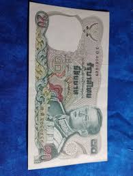 1981 Thailand 20 Baht Banknote | eBay