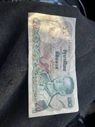 What is this currency : r/CURRENCY