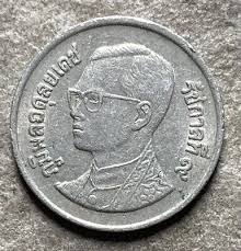 Vintage 1997 Thailand 1 Baht Coin Thai 🇹🇭 | eBay