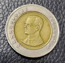 Circulated 2011 Asian Coins for sale | eBay