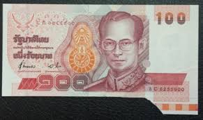ERROR Thailand Banknote 14th Series 100 Baht EXTRA PAPER ...
