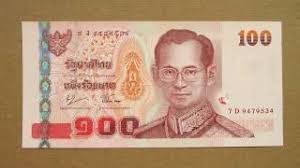 100 Thai Baht Banknote (Hundred Baht Thailand: 2005) Obverse ...