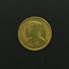 Thailand 5 Satang 1/20 Baht Circulation Coins King Rama IX ...