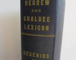 Vintage Gesenius Hebrew Chaldee Lexicon Old Testament ...