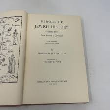 Heroes of Jewish History by Mordecai H. Lewittes HC First ...