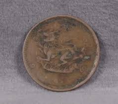 Burma in Coins: World | eBay