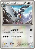 Tranquill - BW3: Hail Blizzard - Pokemon Japan - TCGplayer.com