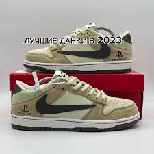 Nike Sb Dunk Low Con El Nike Cromado | TikTok
