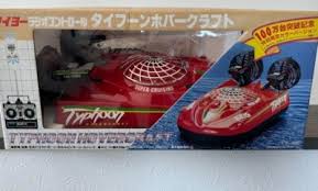 Taiyo Radio Control Typhoon Hover Craft W/BOX F/S FEDEX | eBay