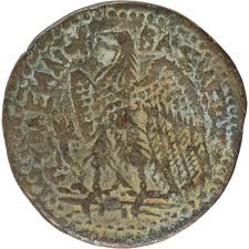 247-222 B.C. Ptolemy III Extra Small Bronze Zeus Svoronos ...