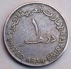 COIN / UNITED ARAB EMIRATES / 1 DIRHAM 1988 | eBay