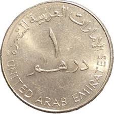 1998 Emirati Coins | eBay
