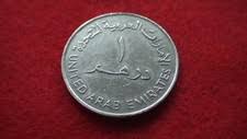 1984 Emirati Coins for sale | eBay