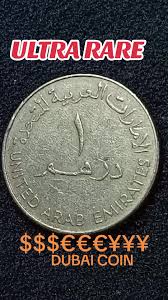 ULTRA RARE COIN FROM DUBAI #tiktok #coinchallenge #mony #rar#coin #Co... | TikTok