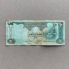 United Arab Emirates 10 Dirhams, 1990's Banknote UAE ...