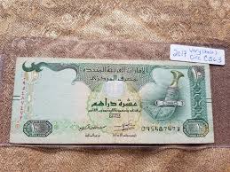 United Arab Emirates 10 Dirhams 2017 Very Circulated (Hole ...