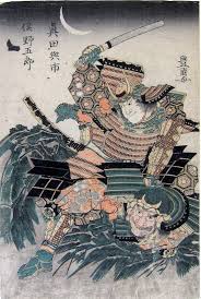 Toyokuni I, Matana Goro Kagehisa fighting Sanada no Yoichi ...