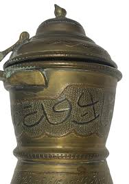 Antique Vintage Middle Eastern Turkish COPPER BRASS Coffee Tea Pot READ | eBay