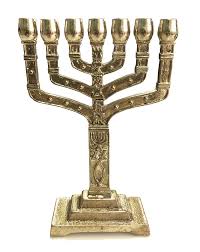 7-Branch Brass Menorah - Grafted-In Symbol | Judaica Gifts ...